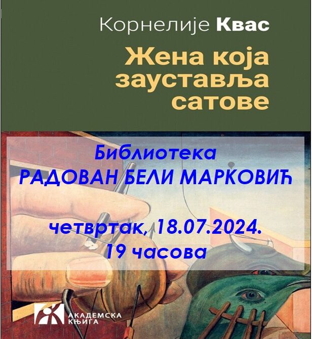 Žena koja zaustavlja satove